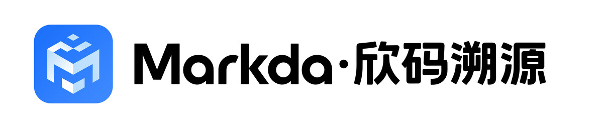 Markda 欣码溯源