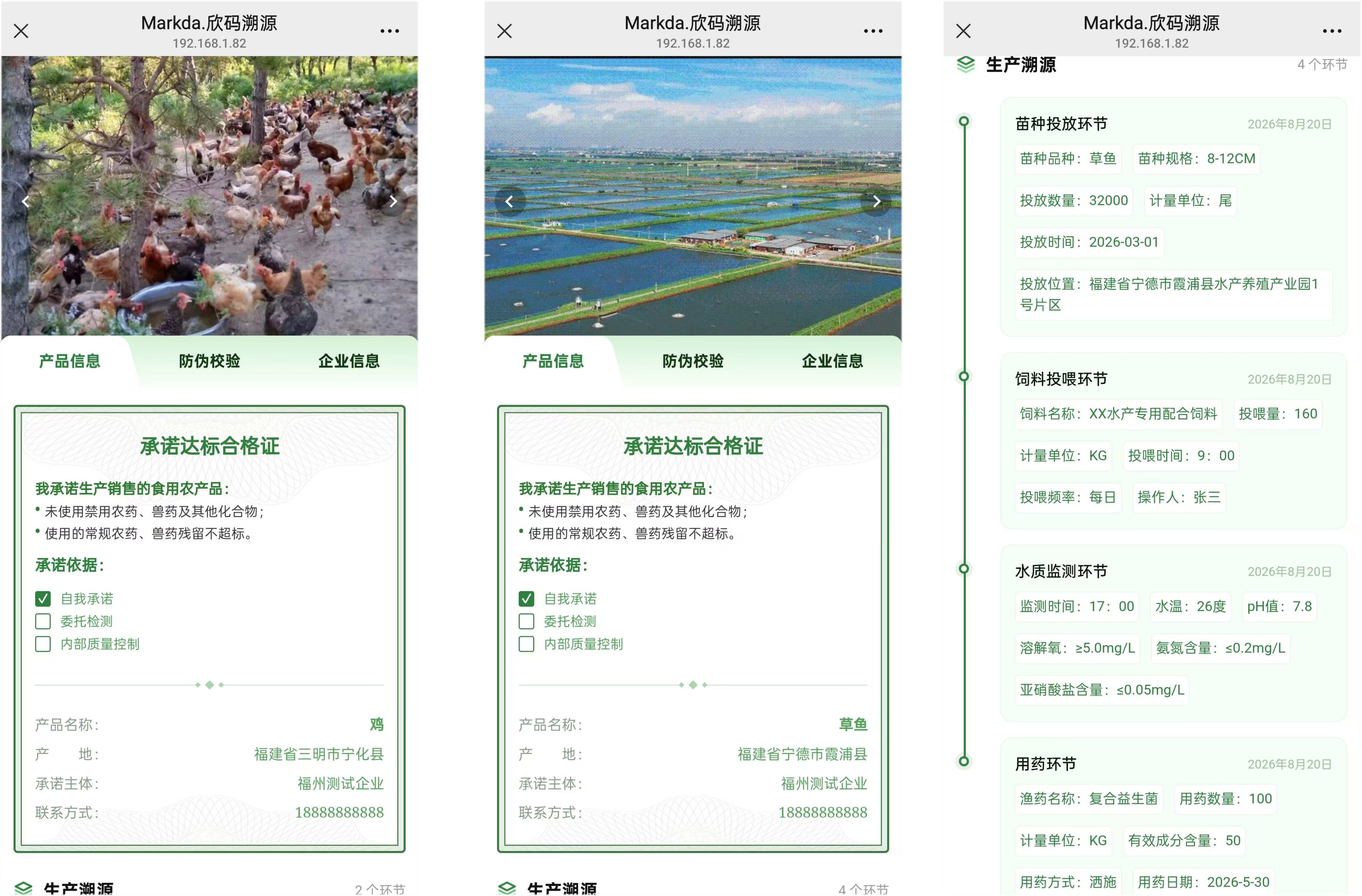 消费者页面个性化背景